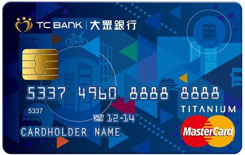 大眾愛pass鈦金卡