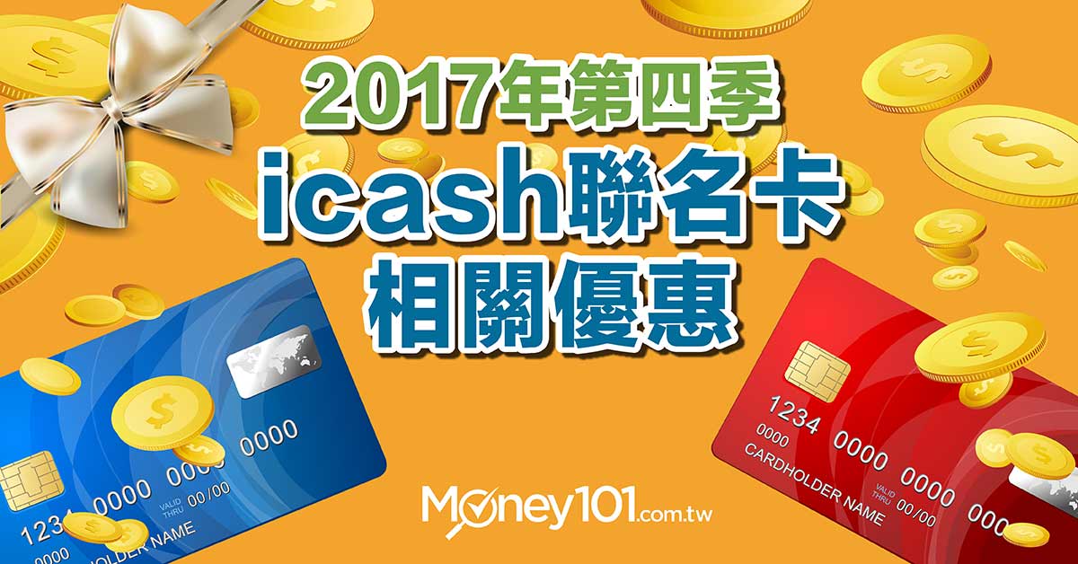 icash loan app