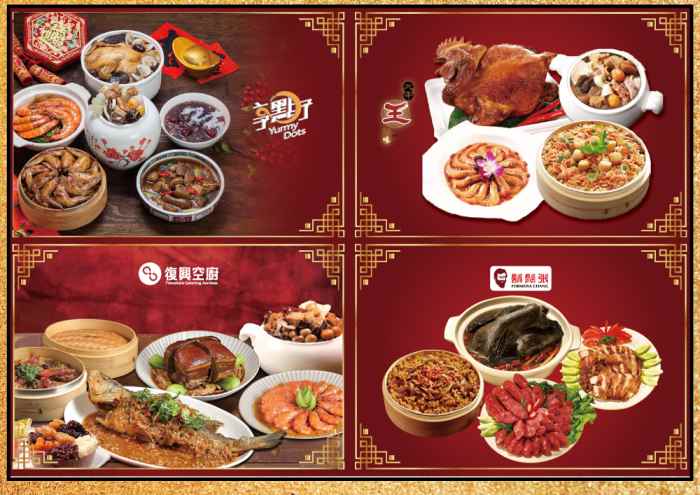 郭主義 古錐師 古錐師的年菜預購中熱熱讓你帶回家享受全家團圓溫馨好滋味 Facebook